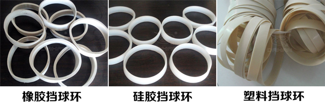 振動篩擋球環(huán)分:橡膠、硅膠、塑料擋球環(huán)三種材質(zhì)
