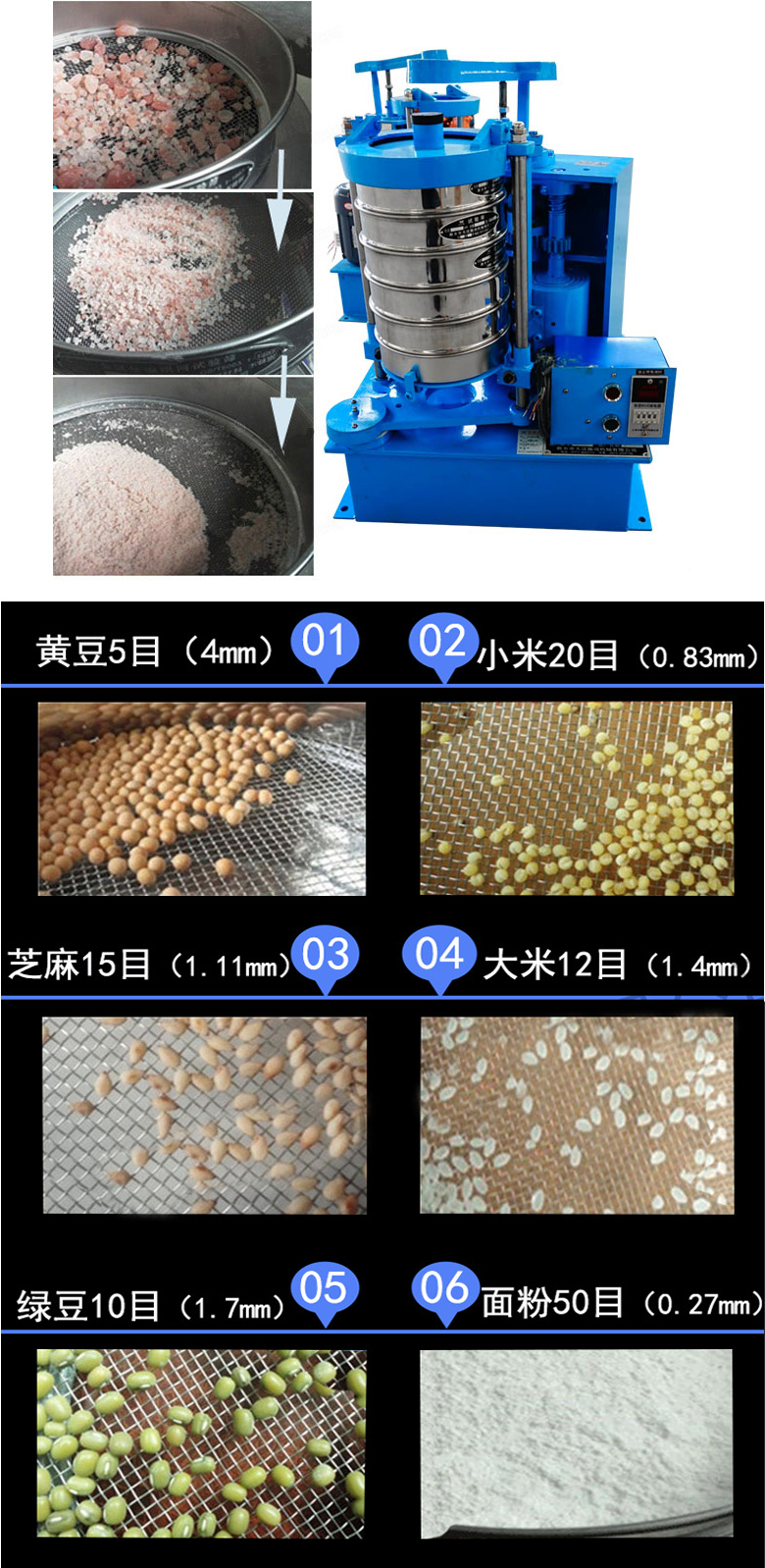 拍擊篩主要應用范圍在化肥，建筑，化工，食品，醫(yī)藥，金屬等行業(yè)中