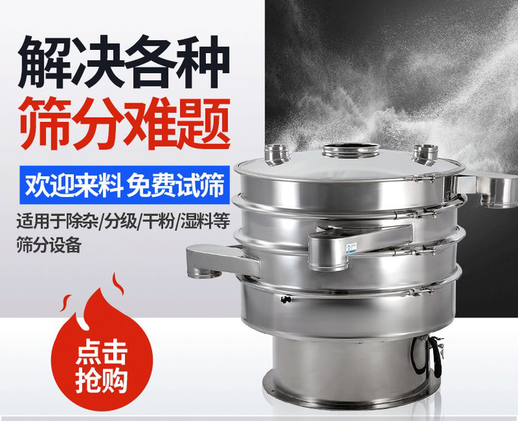 振蕩篩重錘能夠調(diào)整激振力的大小，從而實(shí)現(xiàn)不同物料的篩網(wǎng)調(diào)節(jié)和篩分。