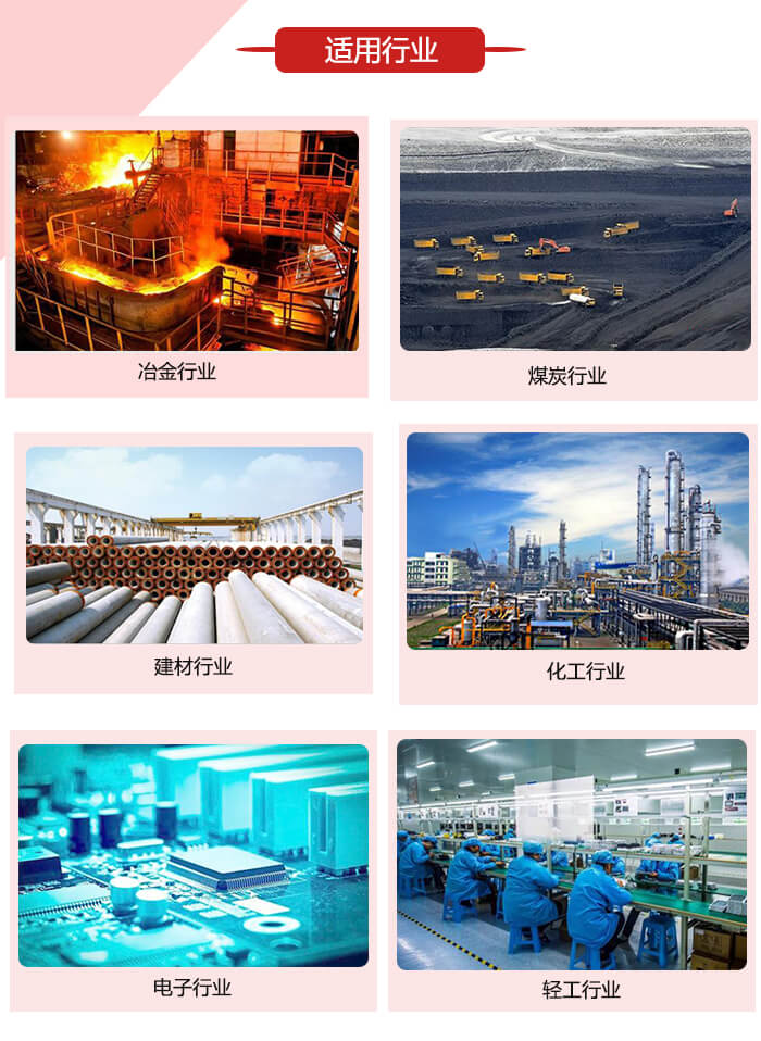 微型振動(dòng)電機(jī)適用的范圍就比較廣泛：冶金，煤炭，建材，化工，輕工，電子，機(jī)械等行業(yè)的使用。圖片展示