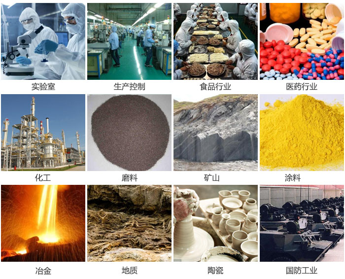 1500三層振動篩設備適用于實驗室，生產控制線，食品行業(yè)，醫(yī)藥行業(yè)，化工，磨料，礦上，涂料，冶金，陶瓷，國防等行業(yè)。