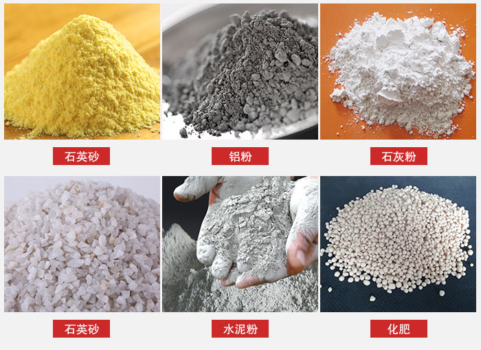 拍擊式振動(dòng)篩適用范圍：粉體，冶金，地質(zhì)，國(guó)防等部門。
