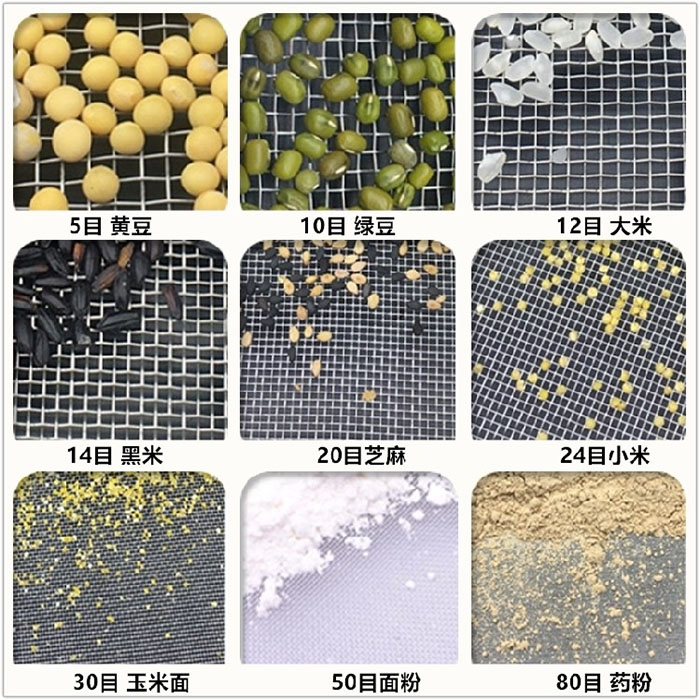 Φ300試驗(yàn)篩適用于：糧食，建材，化工，砂石等行業(yè)