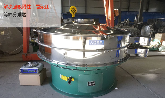 超音波振動(dòng)篩能解決強(qiáng)吸附性，易聚團(tuán)的篩分難題