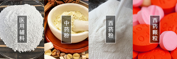 醫(yī)藥振動篩可篩分中藥粉，西藥粉，西藥顆粒，醫(yī)用輔料等物料