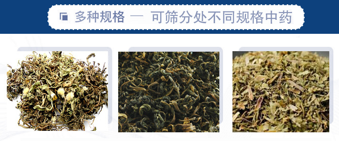 篩分機(jī)一般處理粒度在0.074—5mm，含水量小于7%，無粘性的各種干式粉狀或顆粒狀物料的篩分