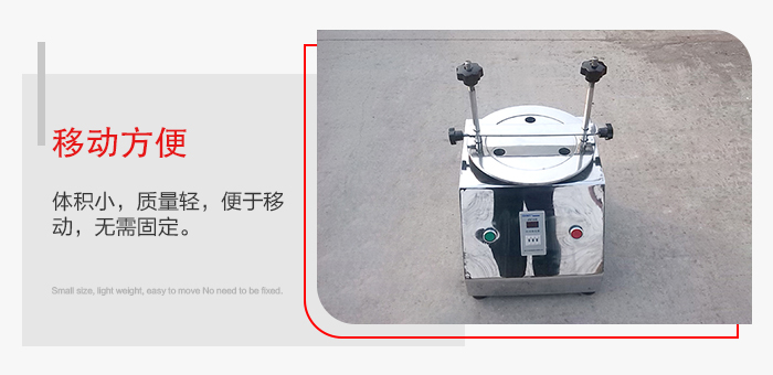 標(biāo)準(zhǔn)試驗(yàn)篩能夠?qū)崿F(xiàn)移動(dòng)方便，可定制小推車方便移動(dòng)。