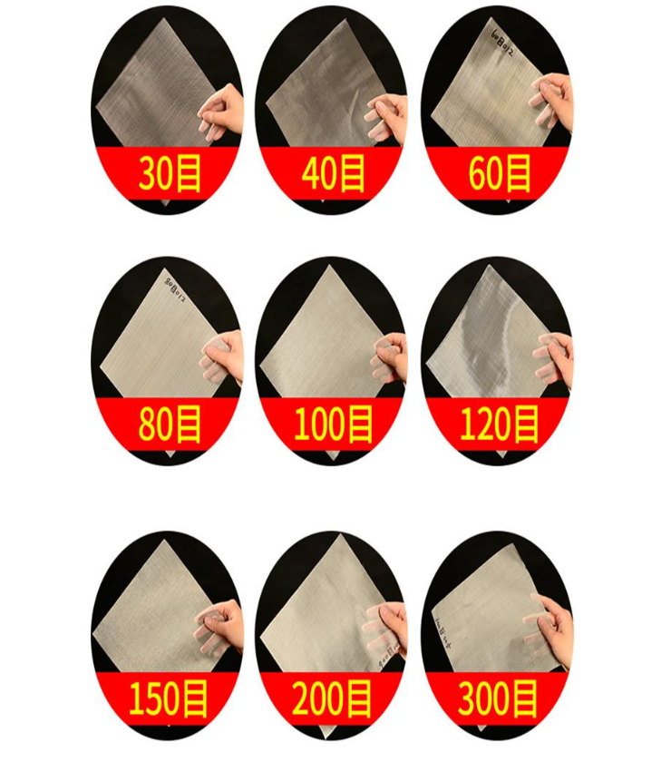 30目，40目，60目，80目，100目，120目，150目，200目，300目等不同篩網(wǎng)目數(shù)展示。